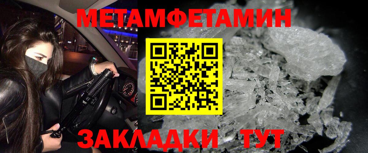 Дедовск  АМФЕТАМИН  Вход с VPN  АМФЕТАМИН 98% 