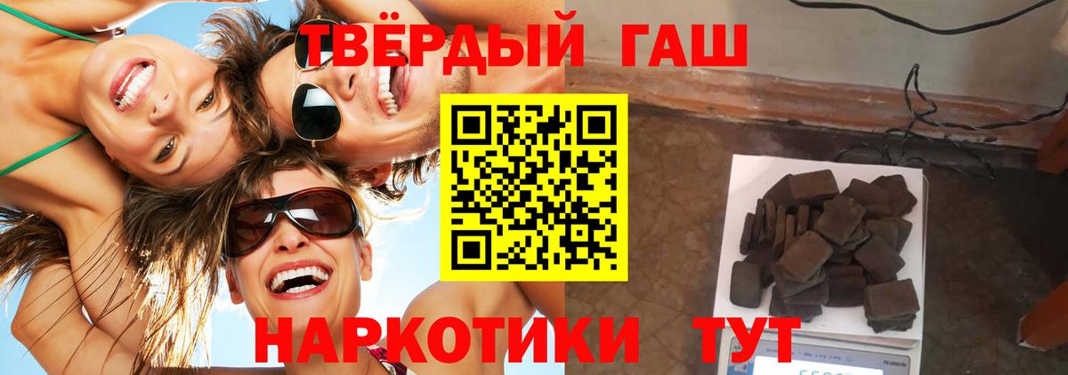 наркошоп  Гашиш  Вход с VPN  ГАШ индика сатива  Дедовск 