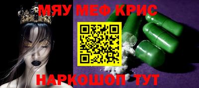 спиды Можайск