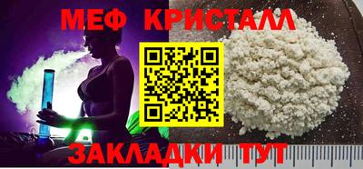 спиды Можайск