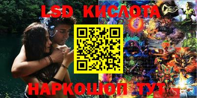 спиды Можайск