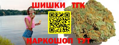 амфетамин Наро-Фоминск