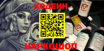 спиды Можайск