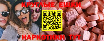 спиды Можайск