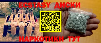 спиды Можайск