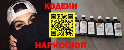 прущий лед Нальчик