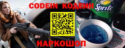 спиды Можайск
