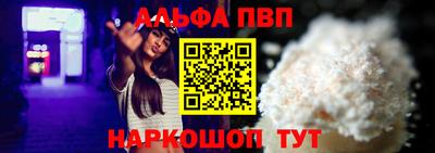 прущий лед Нальчик