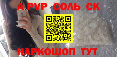 спиды Можайск