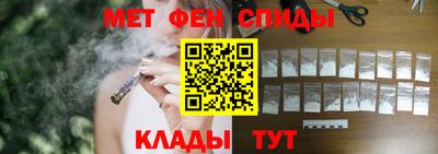 прущий лед Нальчик