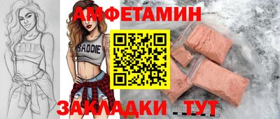 стаф Моздок