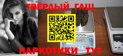 амфетамин Наро-Фоминск