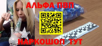 спиды Можайск