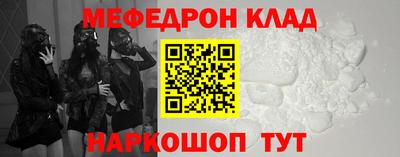 спиды Можайск