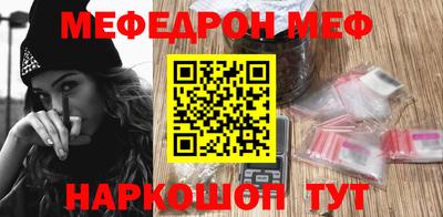 спиды Можайск