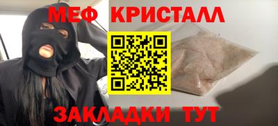 амфетамин Наро-Фоминск