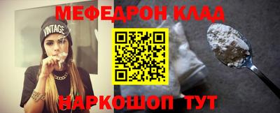 спиды Можайск