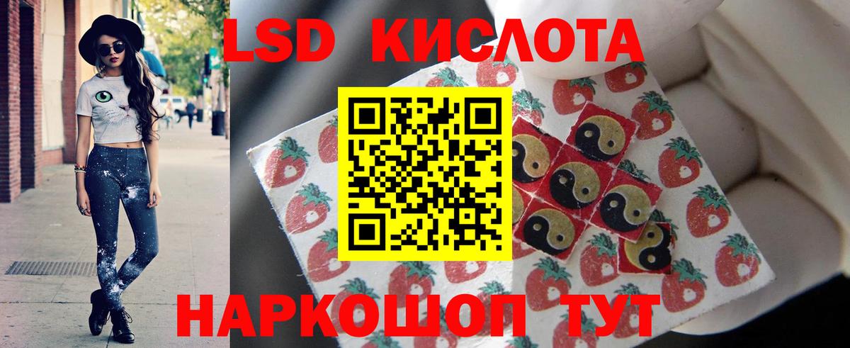 LSD-25 экстази  Вход с VPN  ЛСД экстази ecstasy  Дедовск  Лсд 25 экстази ecstasy 