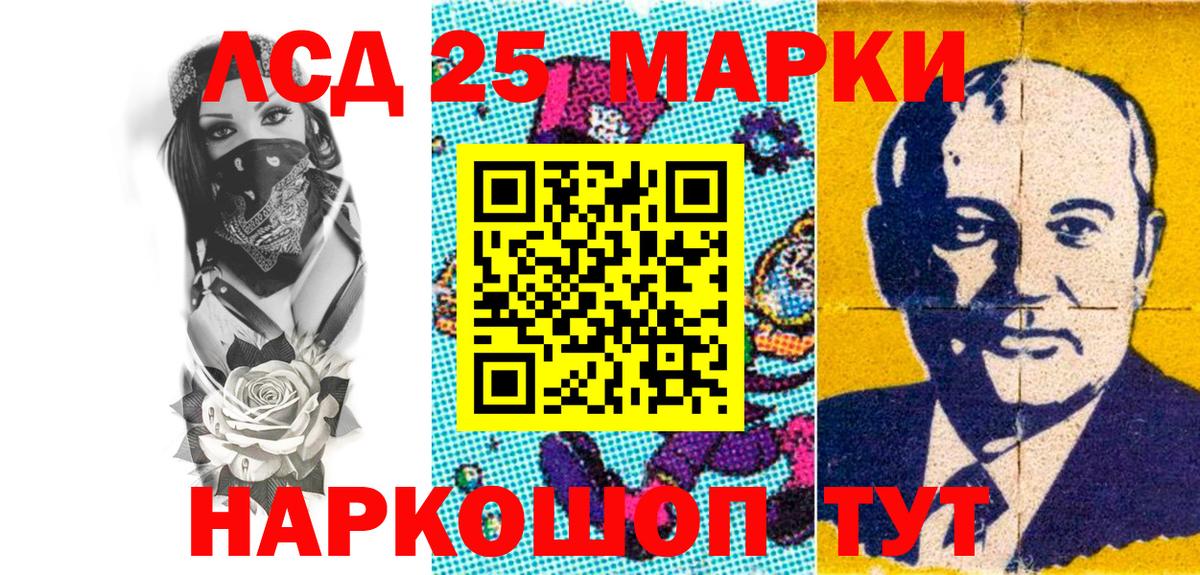 Дедовск  Марки N-bome 1,8мг  Вход с VPN  Марки N-bome  Марки N-bome 1,8мг 