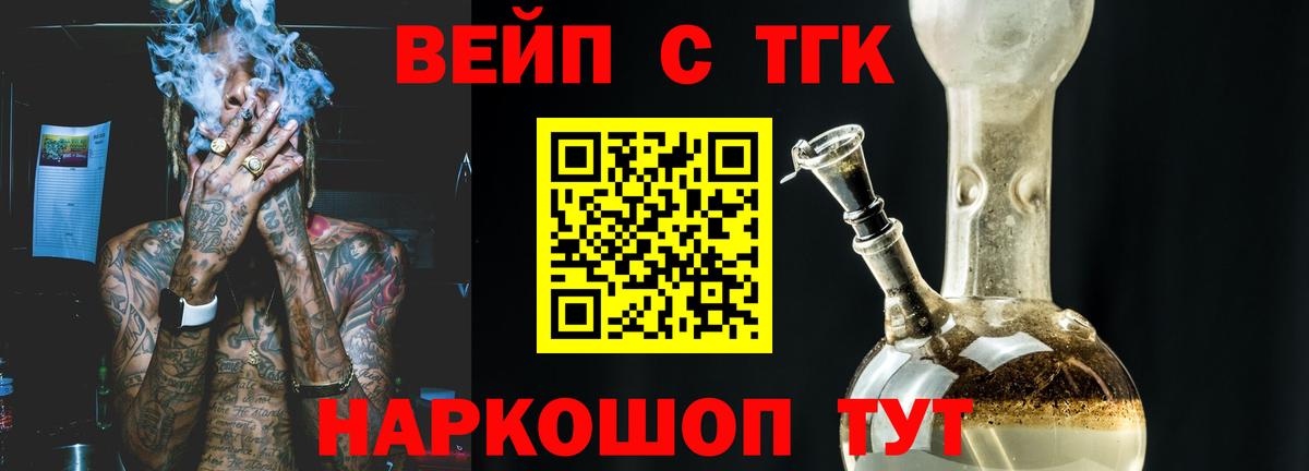 Дистиллят ТГК Wax Дедовск