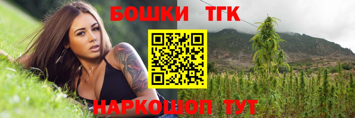 Бошки марихуана OG Kush Дедовск