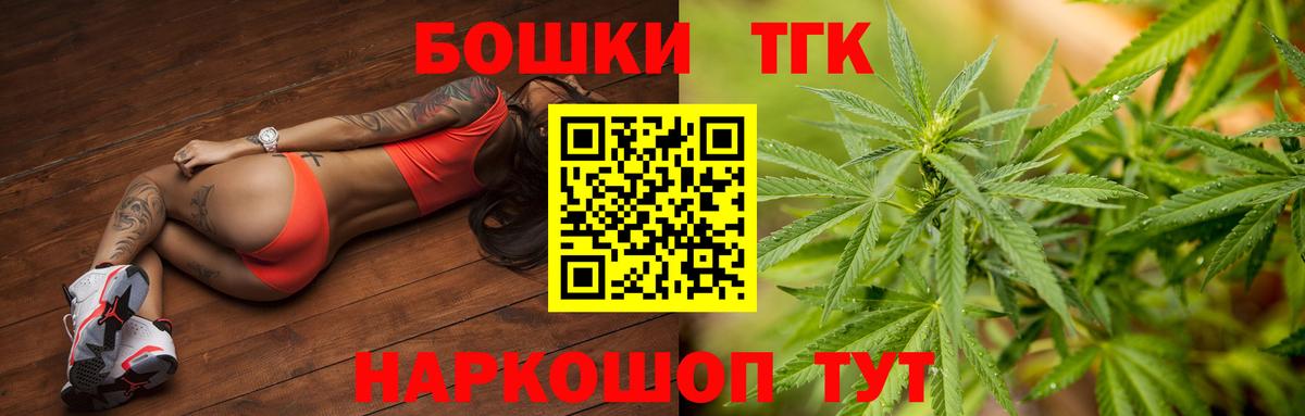 Дедовск  МАРИХУАНА AK-47  Вход с VPN  Бошки Шишки Bruce Banner  Конопля Amnesia 
